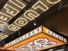 -小螺大作·螺蛳粉火锅(林和西店)