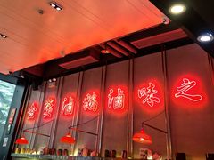 -陈鹏鹏潮汕菜(宝安机场T3航站楼店)