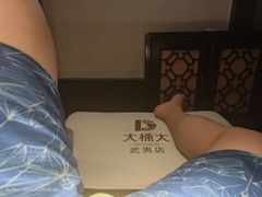 -大桶大足浴(武夷店)