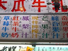 -六合夜市