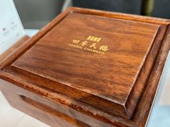 -四季民福烤鸭店(外滩外白渡桥店)