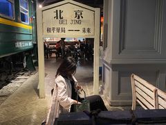 -和平菓局(王府井店)