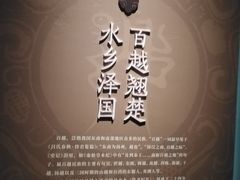 -浙江西湖美术馆