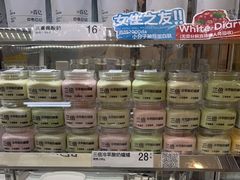 -白色日记·手作酸奶(麦凯乐店)