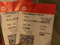 -保利国际影城(保利文化广场店)