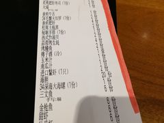 账单-和彩放题餐厅(酒仙桥店)
