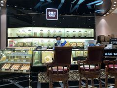 -金燕庄·KINGS(万象城店)