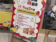 -缤纷鸟美术书法(汉神购物广场校区)