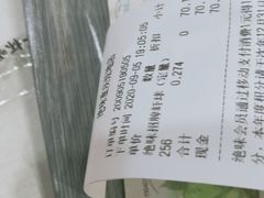 -绝味鸭脖(炫地店)