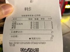 -乐乐姐超级土豆(中关村5号店)