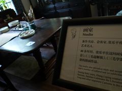 -张乐平故居