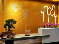 -安乐茶饭·手工素菜·高空景观餐厅(千灯湖店)