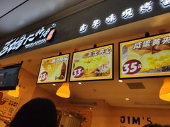 门面-小熊吉姆(kkone店)