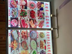 -阿昌白族石板烧(大理古城店)