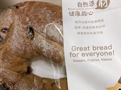 -东哥面包(江宁大润发店)