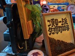 -16毫米咖啡&酒吧(南锣鼓巷店)