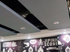 -吉品合酥脆烤饼(哈西金街店)