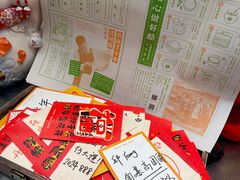-宝珠奶酪(北京国瑞城购物中心店)