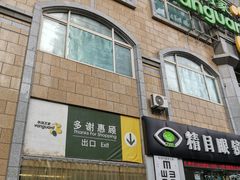 -华润万家(长安路店)