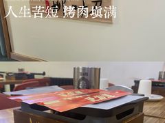-柳叶刀烧烤(北大清华店)