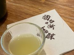 -檐下风铃酒馆