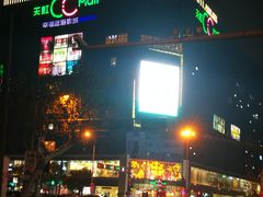 -天虹购物中心(石路店)