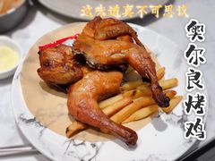奥尔良烤鸡配薯条-卡朋西餐(乐峰广场店)