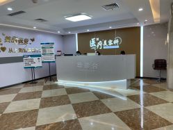 -上海宏康医院·医疗美容科