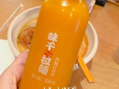 沙棘果汁-味千拉面(巴黎春天浦建店)