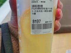 -喜茶(永旺梦乐城店)