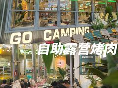 -曾百万小炉小串自助烧烤(高新店)