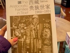 -八廓街-根敦群培纪念馆