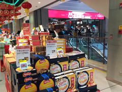 -盒马鲜生(领丰汇店)