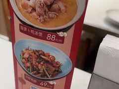 -鹿港小镇(黄金店)