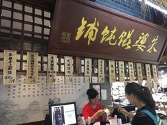 -砂之船奥特莱斯(合肥店)