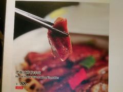 菜单上的五秀焖羊肉-新兴·金羊座·粤菜点心(乐峰店)