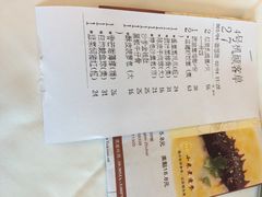账单-益健名厨海鲜城(夏湾店)