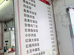 -顾师傅特色炒菜(富民路店)