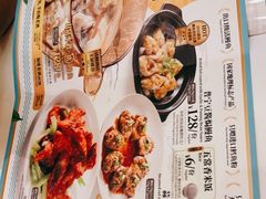 -莆田餐厅PUTIEN(西安万象天地店)