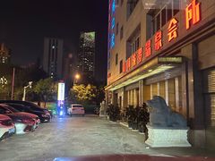 -阿波罗温泉会所(拓东路店)