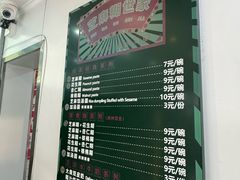 -芝麻糊世家(西华店)