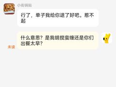 -小街锅贴(护国寺店)