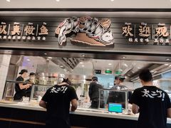 门面-新太二·鲜料川菜(群光广场店)