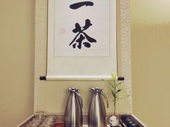 -辻利茶舖TSUJIRI(万象天地店)