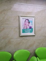 -重庆军美医疗美容医院