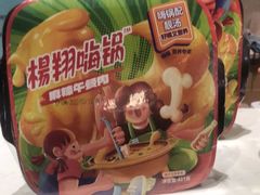 -杨翔豆皮涮牛肚(万和城店)