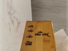 -有章牛杂(石厦店)