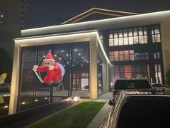 -远洲凤凰山庄臻味全日餐厅