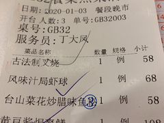 -广州酒家(昌岗地铁站店)