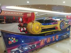 -东方悦邻Mall